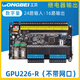 Gongbei domestic plate CPU226 compatible with S7-200xi Menzi PLC programmable controller with GPU226 without Ethernet relay Gongbei LOGO