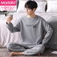 莫代尔睡衣套装男士春秋款纯棉长袖青少年全棉秋冬薄款家居服大码套装男 LF9905 (纯棉) L