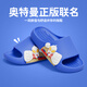 Pig Daddy Children's Slippers Boys' Summer Home Indoor Bath Non-Slip Middle-Grade Baby Ultraman Sandal Slippers Blue 38