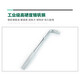 世达L形扳手12.5/19mm重型套筒扳杆大飞连接杆扳子弯把工具13919 13919/12.5MM系列L形扳手10
