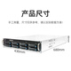 亿玖【EX220-S6Z】2U机架式高性能霄龙9004系列服务器主机 强大运算能力 高效稳定可靠 2颗9274F 48核96线程4.05GHz 256GB|480G企|X2522 25G