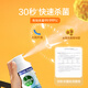 Dettol disinfection spray 454ml shoe deodorization sterilization spray deodorization spray shoe toilet disinfection and mildew removal lily of the valley
