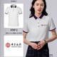 
Weiyin Ice Silk Workwear Polo Shirt Customized Summer Men's Short-Sleeve Lapel Factory Workshop Factory Clothing T-shirt Customized Workwear NS-9902 White L