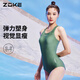 洲克（ZOKE）竞速泳衣女款运动训练连体黑色性感泳装zoke女竞技游泳衣 [翠微]深绿 (无胸垫)单层衣12353 M