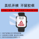 准岸适用Peak匹克智能手表贴膜YB13168腕表屏幕膜YB14109手环14118Pro 高清进口软陶瓷膜2片 耐磨划痕 匹克YB14128