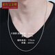 Centennial Baojinxiang PT950 platinum necklace for women platinum sparkling diamond necklace women's clavicle chain adjustable women's gift for girlfriend 9.8-10g 50cm adjustable width 1.5mm