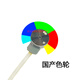 Original new BenQ projector/instrument color wheel, bright colors, accurate adaptation, original color wheel MX3291+ PX5648+ EX6488+