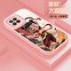 
Mo Xiao Nezha Huawei nova8SE mobile phone case personality 8se vitality version fashion 8Pro trend 8 new internet celebrity [big eyes dark night green] SY12187 Nezha Huawei nova8SE
