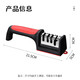 Baijie four-stage knife sharpener kitchen kitchen knife tool artifact household multi-functional quick knife sharpener four-slot knife sharpener
