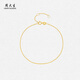 Chow Tai Sang 18K gold bracelet side chain stacked plain chain sparkling small gold thread birthday gift for girlfriend about 0.5g