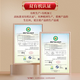 
Jibaichuan [Primitive Forest] Breaking Wall Ganoderma lucidum spore powder enhances immunity Gift box for parents and elders Original forest Ganoderma lucidum spore powder [2g*84 pack]