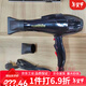 
JPHZNB hair dryer 9930 household high-power electric hair salon barber shop dormitory hot and cold tube Mingkai 3000