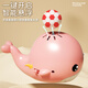 Mppmck ladybug schwimmender Ball Baby Konzentrationstraining Kinder frühe Bildung Jungen und Mädchen 0-1 Jahre alte Babyspielzeug Rosa und Blau Einsiedler Crab Ball Blowing Machine 2 Bälle können aufgeladen werden