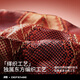 决色【持续霸榜TOP1】华为mate70rs手机壳凯夫拉新年款轻薄芳纶纤维70rs保护壳螣赤蛇权杖系列全包 《螣》赤蛇权杖 Mate70rs
