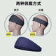 止汗带加宽发带男士吸汗头带篮球运动跑步头巾女士大头围护额头带