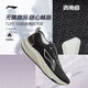 Li Ning Chitu 8丨running shoes men's shoes 25 new lightweight racing low-top training running shoes ARPV001