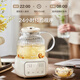 SUPOR Health Pot Tea Maker Flower Teapot Constant Temperature Kettle Kettle Electric Kettle Office Insulation Tea Kettle 1.2L SW-12Y09