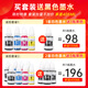 Green grid suitable for Canon TS3380 3180 3480 MG2580s 3080 2980 printer ink supply cartridge ink 845/846 four-color ink set (1 bottle of black, 5 bottles in total)