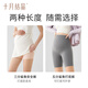 十月结晶孕妇裤孕妇装夏季五分打底裤高腰轻薄透气安全裤鲨鱼裤冰屿灰XL