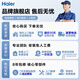 Haier Haier range hood is very suction, kitchen household frequency conversion 30 cubic cube top side double suction 1100Pa range hood stove set hot melt self-cleaning official flagship store [single hood] 30 cubic frequency conversion three suction + 1100Pa frequency conversion subsidy 2 EC739 frequency conversion new flagship