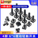 6*6 tact switch 12*12 patch 4.3/7/8/9/10/11/13mm micro button button vertical plug-in 6*6*8 (20 pieces)