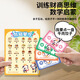 Anjijia Children's Day Panda Restaurant Board Game Toys for Children 3-6 Years Aged Digital Enlightenment Response Training Puzzle Men Panda Restaurant Full Board Game Children's Day Birthday Gifts