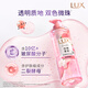 Lix white peach jasmin shampoing moelleux 470g + douche gel 690g + package de voyage 100gx2 style de parfum aléatoire
