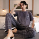 Cat Men's Pyjamas Summer Modal Pantalons à manches courtes Sports fines et décontractés en deux pièces TRENDY LOBE FDM9902 3XL
