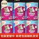 Whiskas Cat Canned 400g Ocean Fish Canned Cat Snacks Kittens, Pregnant Cats and Adult Cats General Cat Food Canned Ocean Fish 400g*6 cans