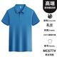 北罗夏季工作服定制t恤企业厂服广告文化衫冰丝速干polo工装印字logo 【冰丝抗皱珠地】ZC-677 孔蓝 3XL