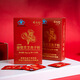 破壁灵芝孢子粉礼盒60g(1g/袋*60袋)送长辈父母养生滋补强免疫力 [试用装]孢子粉1g*20袋