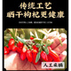 Pupan Ningxia Wolfberry Wolfberry Special Neues Produkt Schwefelfreier Tasche Dose First Stoppble Fett Donglai Pure Natural Wolfberry Limited Time Event 20g Big Fruit