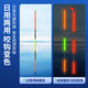 
Chuanze's mouth-protective ultra-long stroke luminous float day and night dual-use hard tail float high sensitive and eye-catching big fish float ultra-long stroke luminous float does not change color PR10's long stroke total length 7374cm lead 100g