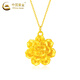 Chinese Gold Peony Flower Pendant Women's Pure Gold Necklace 2025 New Pure Gold Valentine's Day Birthday Gift Year of the Horse Animal Year Gift Jingsuda* Pure Gold Peony Flower Pendant About 0.5g Free Silver Chain