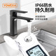 华锐昌高精度糖度计YW-681水果甜度测试仪折光仪含糖量折射仪 YW-681L量程0-32%误差±0.5