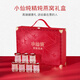 小仙炖精炖燕窝 经典礼盒45g*15瓶鲜炖 低糖送孕妇长辈即食滋补营养礼品