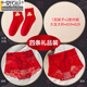 Modal Red Native Year Unterwäsche Frauen Spitze reines Baumwoll antibakterielle Nicht-Versiegelung hoher Taillenbauchhebensneue neue sexy Boxer SOCKs Socken viel Glück +839 +829 l geeignet für 100-120jin [Jin gleich 0,5 kg]