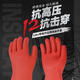 Safety brand (AN QUAN PAI) insulated gloves 12KV live operation High voltage anti-electric shock rubber gloves Electrician power S012-1