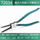 SATA German-style straight-mouth circlip pliers 13 13 72034