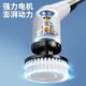 JCZS German quality electric cleaning brush waterproof long handle bathroom toilet multi-functional household floor brush machine electric brush bathroom floor scrubbing brush waterproof longer battery life rechargeable 7 types of cleaning brush heads