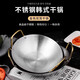 FANCYCHIC304 extra thick stainless steel pot commercial small hot pot seafood griddle commercial hotel bar tripod pot thickened thickened Korean stainless steel gold ear 24cm