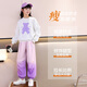 OVE女童运动套装秋冬加绒儿童2025新款春秋阔腿裤大童洋气时髦两件套 春秋不加绒4882白色+16207粉紫色 160 160cm
