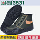 3531 zapatos de protección laboral, zapatos liberables transpirables, zapatos de trabajo, zapatos de trabajo para hombres, zapatos de sitio de construcción, montañismo anti-deslizamiento al aire libre alto resistente al desgaste 3531 Black High Top Single Shoes 35 35