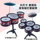 
Mi Lan MIELANAT2025 new high-quality drum set children's drum toys beginners' percussion instrument large simulated jazz small three drums + chair
