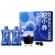 Ning'anbao Black Wolfberry Pulp, Anthocyanin Qinghai Black Wolfberry -Saft tragbare kleine Taschen zum Nähren und Pflegen, Geschenke für Älteste, frische Wolfberry -Pulpe 1 Box [30 ml*10 Taschen]