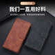 Espanson小米红米Turbo4手机壳Redmi Turbo4保护套翻盖式皮套卡扣磁吸插卡支架男女5G软硅胶全包防摔外壳 【梦幻翻盖皮套】黑色 红米Turbo4