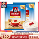桂格即食燕麦片1478g*2袋原味谷物冲饮冲调营养早餐代餐食品免煮 桂格1478g*2袋