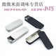 HYWLKJ迷你滑盖马口铁盒牙签牙线棉签通用便携随身带推拉收纳盒 银色随身带(831)2个