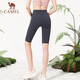 
Camel (CAMEL) cool sunscreen fitness pants for women stretch knitted five-point sports pants Y25BA4L0008 Xinghailan L