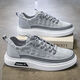 Chaussures masculines 2025 Spring Nouvelles chaussures en toile respirante Chaussures plates polyvalentes à la mode